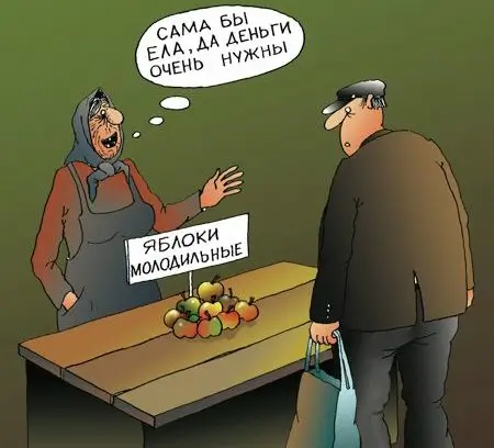 Бвбка продает на базаре молодильные яблоки