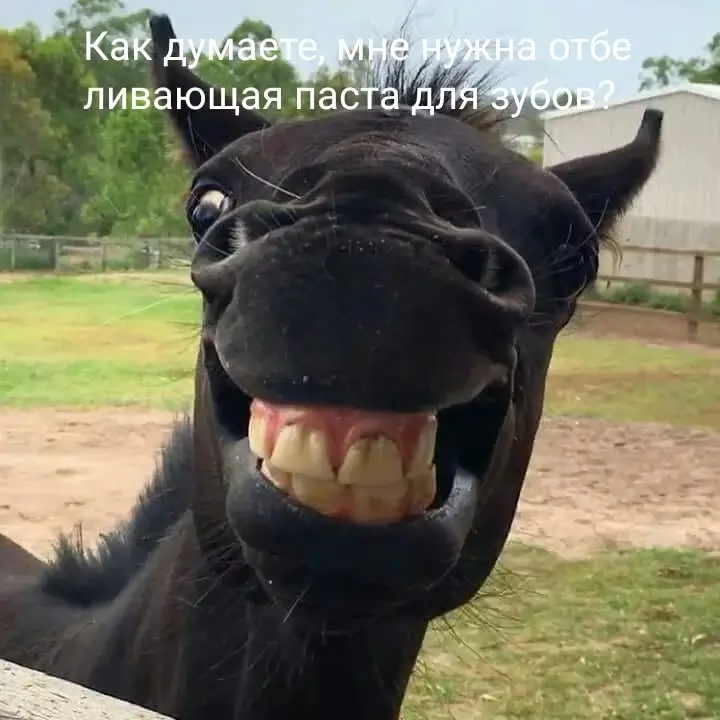 Как думаете, мне нужна отбеливающая паста для зубов?