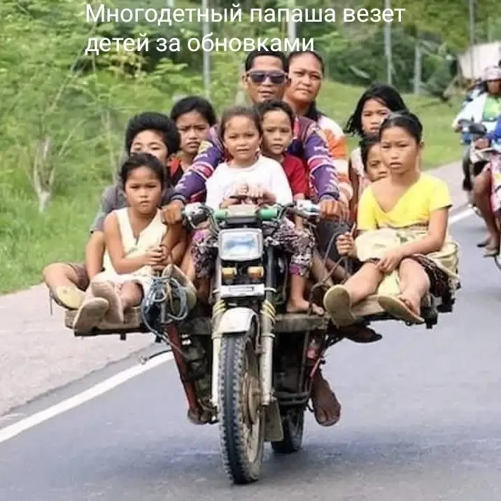 Многодетный папаша везет детей за обновками