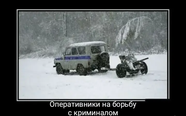 Оперативники на борьбу с криминалом