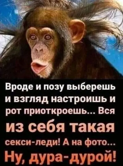 Вся из себя такая секси-леди!