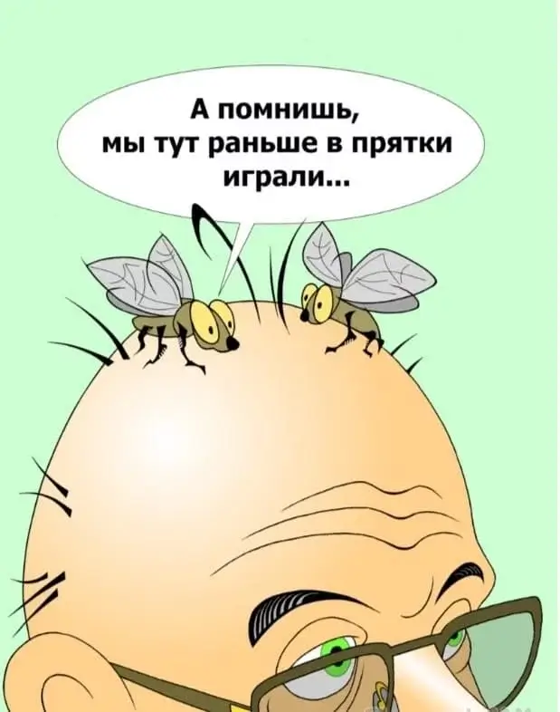 А помнишь, мы тут раньше в прятки играли...