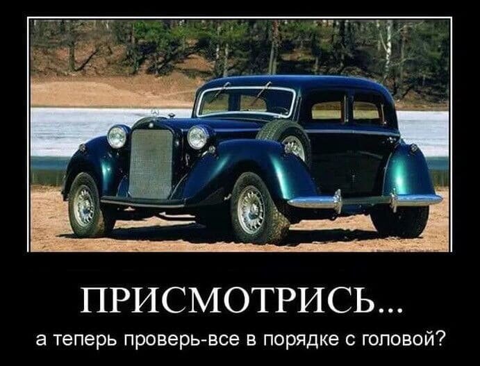Присмотрись... а теперь проверь - все в порядке с головой?
