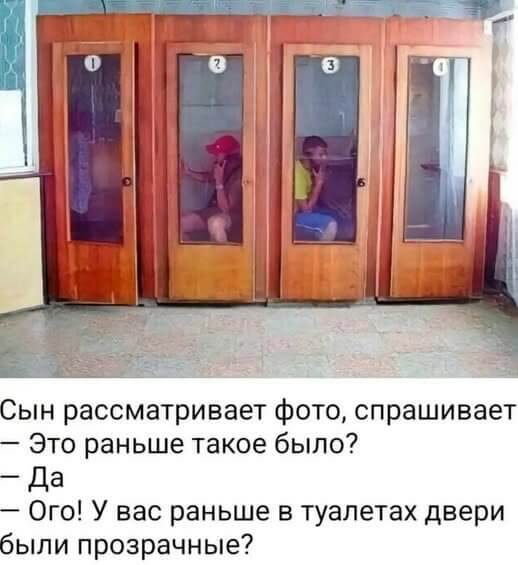 Сын рассматривает фото, спрашивает — Это раньше такое было?